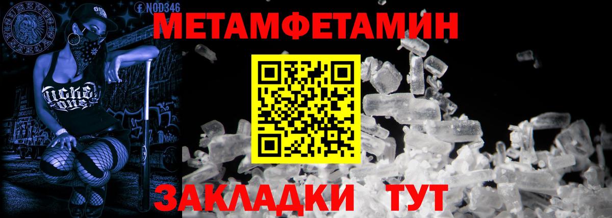 Амфетамин  Amphetamine VHQ  Вход с VPN  Ставрополь  Амфетамин 