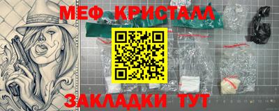 мдпв Бугуруслан