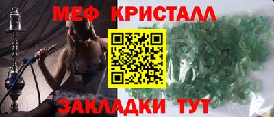 мдпв Бугуруслан