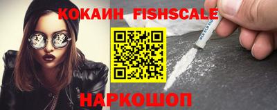 кокаин перу Будённовск