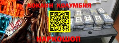 каннабис Красноармейск