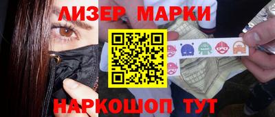кокаин перу Будённовск