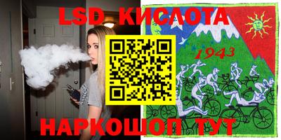 кокаин перу Будённовск