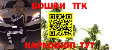 соль ск Волжск