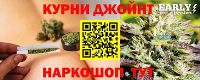 мяу мяу кристалл Бузулук