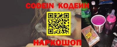 кокаин перу Будённовск