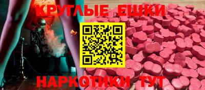 spice Котовск