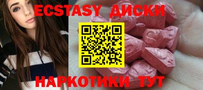 мяу мяу кристалл Бузулук
