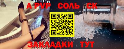 кокаин перу Будённовск