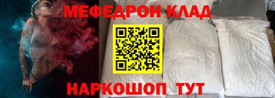 кокаин перу Будённовск