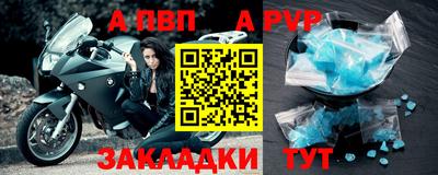 мяу мяу кристалл Бузулук