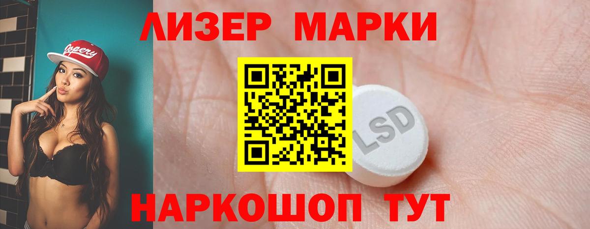 Ставрополь  Лсд 25 экстази ecstasy  LSD-25 экстази ecstasy  Вход с VPN 